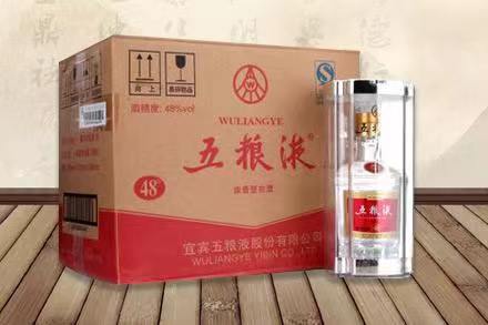 万宁五粮液回收